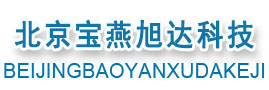 北京宝燕旭达科技有限公司