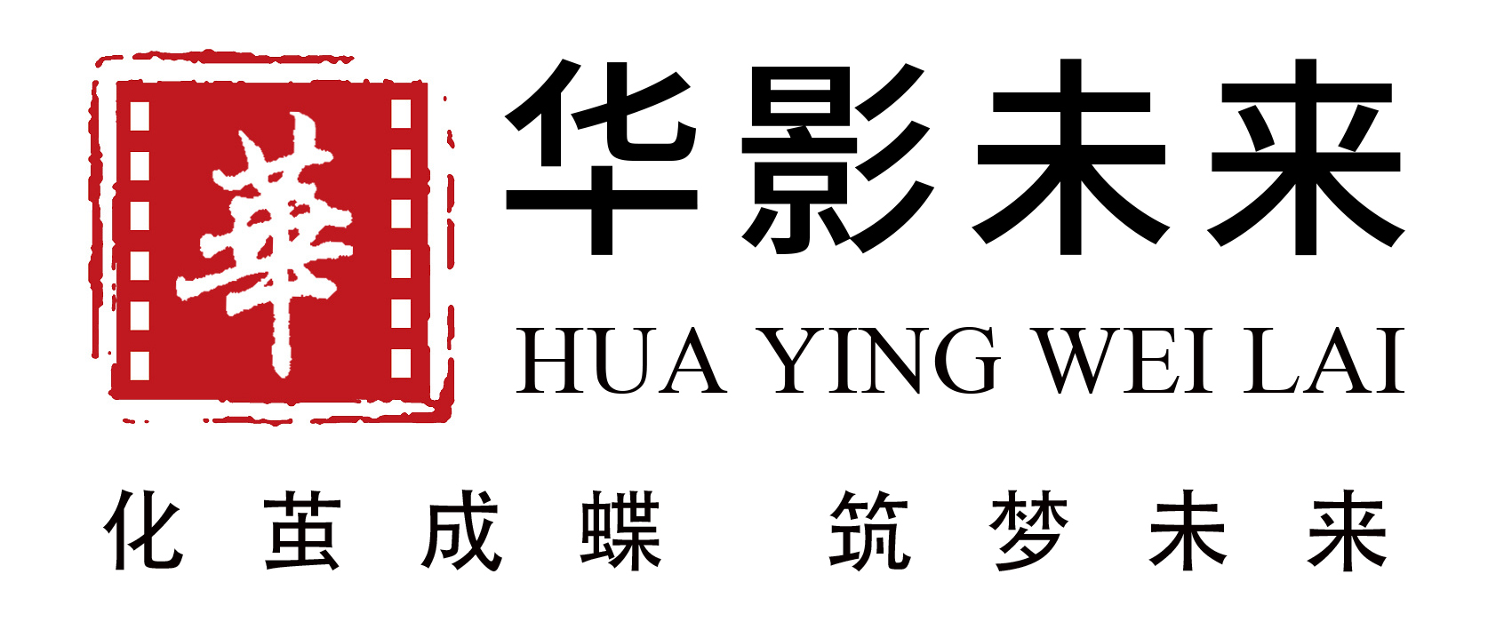 北京华影未来教育科技集团有限公司（官网）