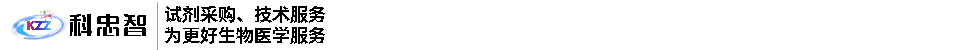 北京科忠智生物技术开发有限公司