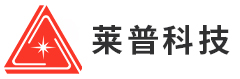莱普科技