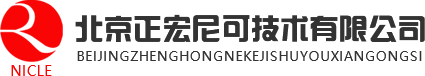 北京正宏尼可技术有限公司