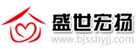 北京盛世宏扬办公家具公司