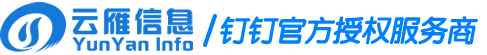北京云雁信息