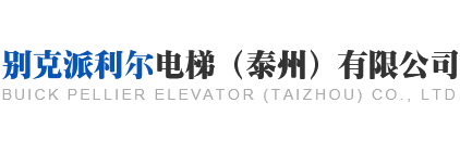 载货电梯