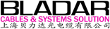 柔性电缆专家