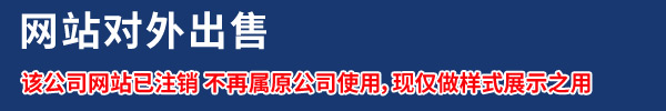 玻璃棉条