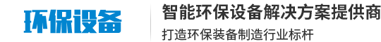 罗茨风机