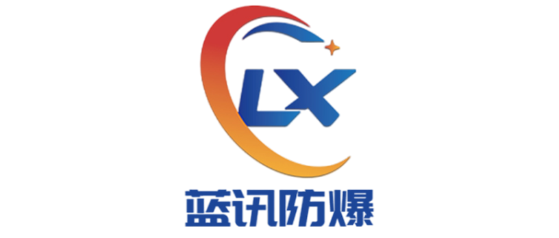 矿用本安型手机厂家