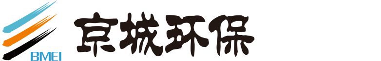 北京京城环保股份有限公司