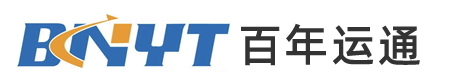 百年运通