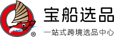 宝船选品