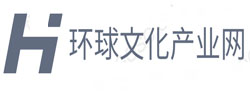 环球文化产业网