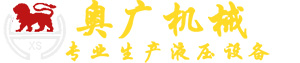 弯头机