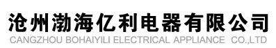单相变压器