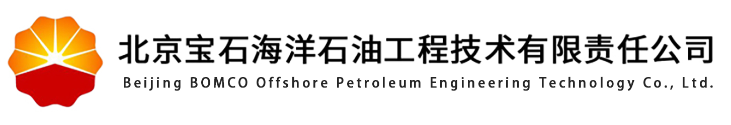 北京宝石海洋石油工程技术有限责任公司