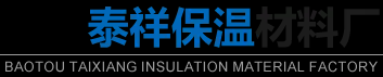 包头石墨聚苯板,泡沫板定制,内蒙古保温材料「巴彦淖尔鄂尔多斯巴盟挤塑板加工」选择泰祥保温材料厂家值得信赖