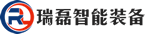 瑞磊智能官网