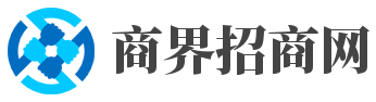 商界招商网