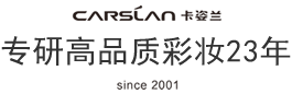卡姿兰(Carslan)官方网站