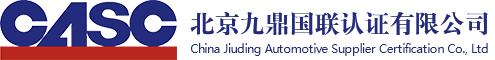 九鼎国联