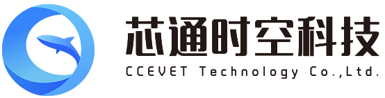 陕西芯通时空科技有限公司官网