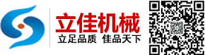 长沙立式长轴液下泵厂家湖南立佳机械专注立式长轴泵,长轴液下泵,液下排污泵,多吸头排污泵,立式筒袋式凝结水泵,餐厨垃圾泵,H系列直角齿轮箱！