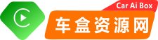 车盒资源网