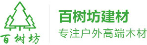 成都百树坊建材有限公司