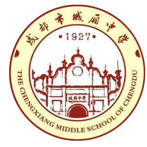 成都市青白江城厢中学