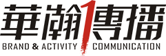 会议策划