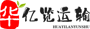 成都区县国内货物运输代理