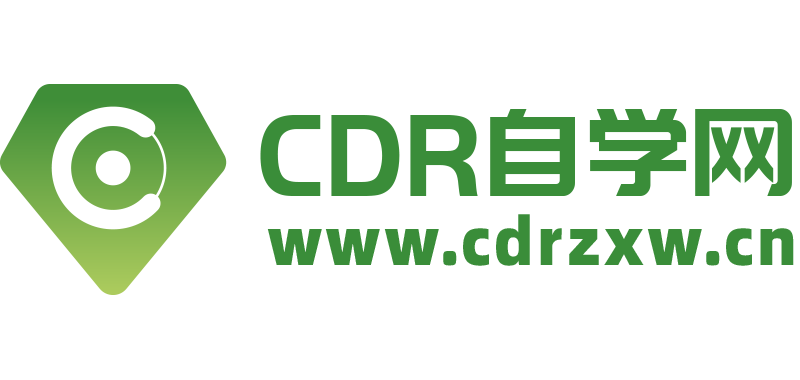 CDR自学网