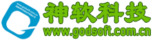 神软科技,智慧小程序,小程序一键生成平台,小程序代理,小程序加盟招商