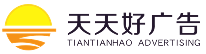 成都广告设计印刷