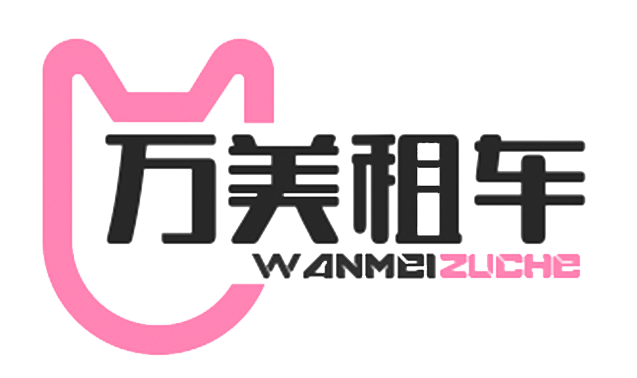 四川旅游租车网