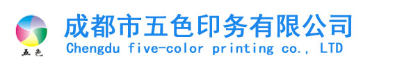 成都不干胶标签印刷