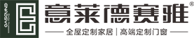 意莱德赛雅全屋定制