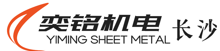 长沙钣金加工