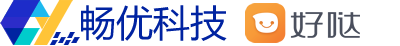 畅优科技官方网站