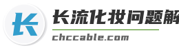 专业化妆问题处理指南