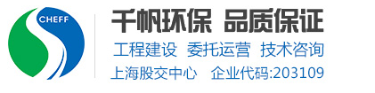 常州千帆环保科技有限公司