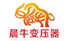 变压器