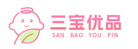 三宝优品