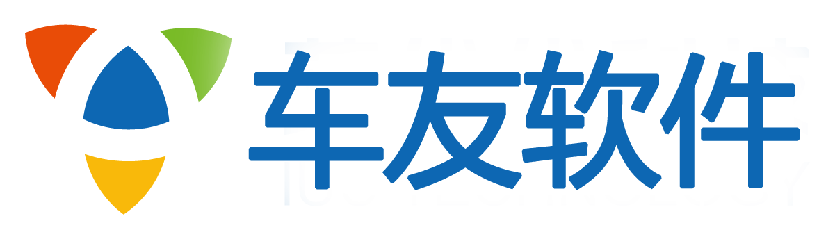青岛车友软件服务有限公司丨饮水机系统丨洗车机系统丨小程序开发丨拉新分销系统