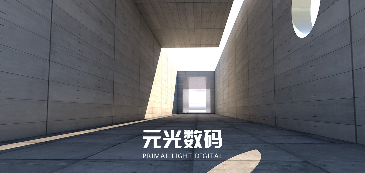 南京元光数码科技有限公司