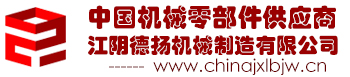 零部件,动力,液压气动,仪器仪表,流体,传动,机床,工业自动化,通用件,电工电器,附件,工具