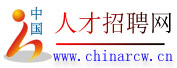 中国人才网