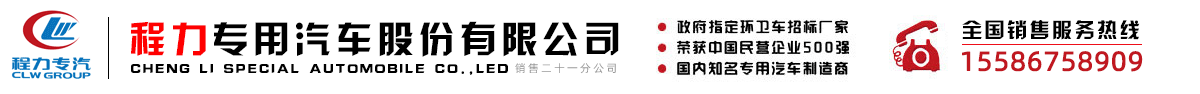 程力科奥高空作业车
