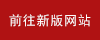 专业人才评价工作网网