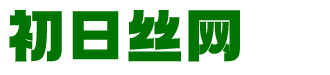 刀片刺绳,刺丝滚笼,刺绳支架